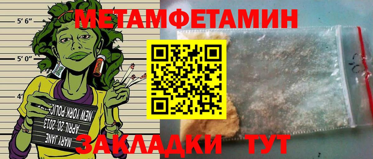 Амфетамин  hydra рабочий сайт  Славгород  Amphetamine 97%  Вход с VPN 