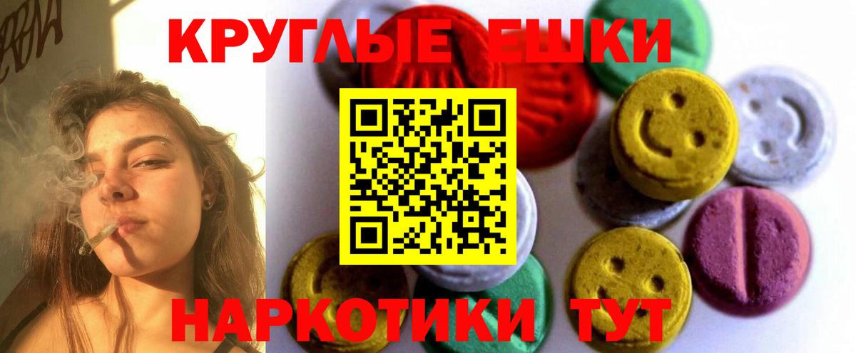 Ecstasy mix  Экстази  Славгород  ЭКСТАЗИ Philipp Plein  Вход с VPN 