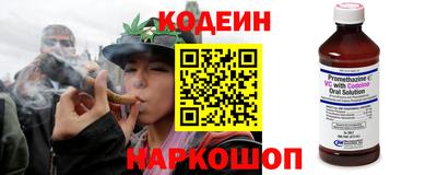 эйфоретик Новозыбков