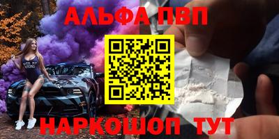 мяу мяу кристалл Нарткала