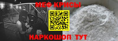 mdma Новокубанск
