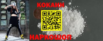Альфа ПВП Новодвинск