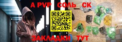 Альфа ПВП Нальчик