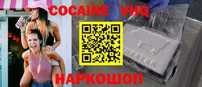эйфоретик Новозыбков