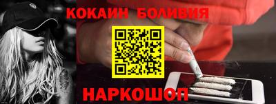 эйфоретик Новозыбков
