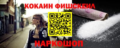 твердый Наро-Фоминск