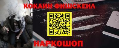 эйфоретик Новозыбков