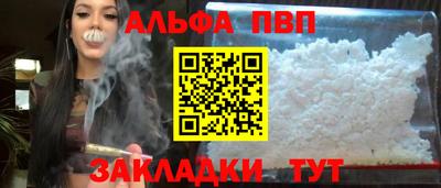 мяу мяу кристалл Нарткала