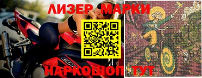 эйфоретик Новозыбков