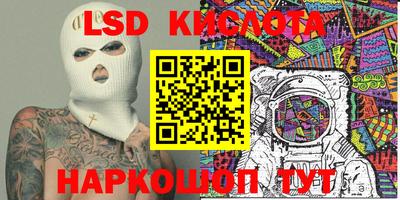 эйфоретик Новозыбков