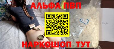 мяу мяу кристалл Нарткала