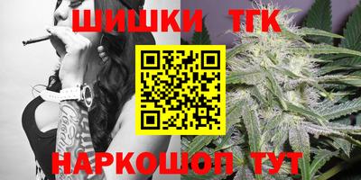 эйфоретик Новозыбков