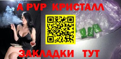 твердый Наро-Фоминск