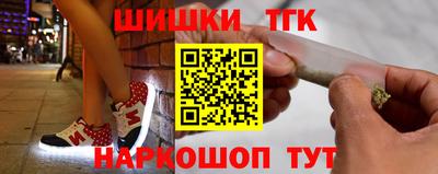 эйфоретик Новозыбков