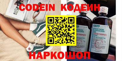 Альфа ПВП Новодвинск