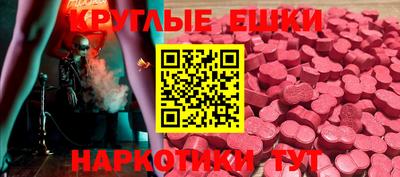 мяу мяу кристалл Нарткала