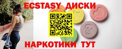 эйфоретик Новозыбков