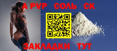 твердый Наро-Фоминск