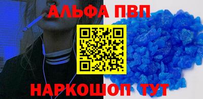 твердый Наро-Фоминск