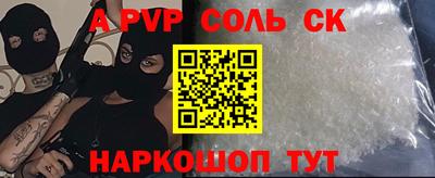 mdma Новокубанск