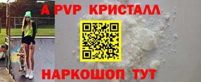 твердый Наро-Фоминск