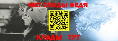 эйфоретик Новозыбков