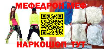 mdma Новокубанск