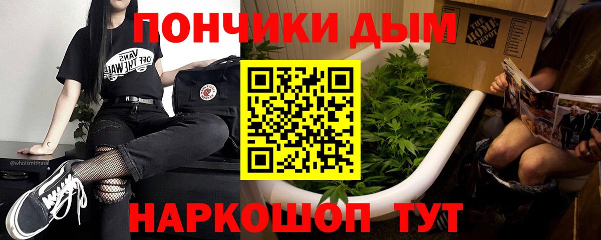 Марихуана индика  Вход с VPN  Конопля план  Славгород 